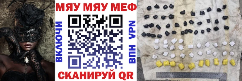 Купить Армянск КЕТАМИН МАРИХУАНА КОКАИН АМФ Псилоцибиновые грибы
