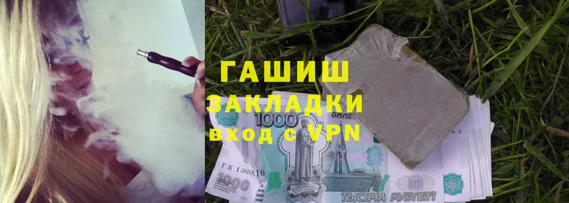 Гашиш индика сатива  наркошоп  Армянск 