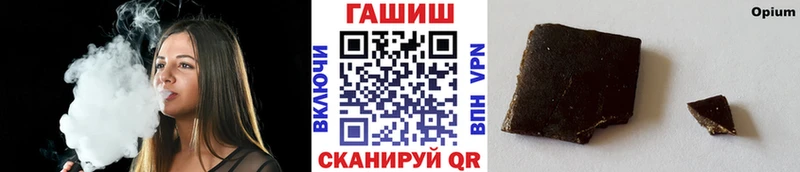 что такое Армянск Гашиш хэш