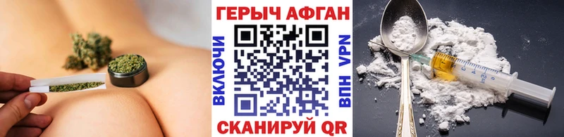 kraken сайт  Армянск  ГЕРОИН гречка 