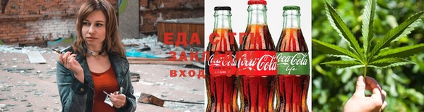 метамфетамин Новокубанск