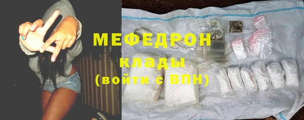 ПСИЛОЦИБИНОВЫЕ ГРИБЫ Новозыбков