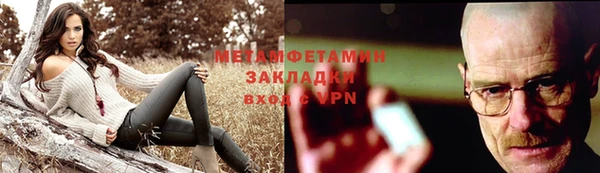 амф Няндома