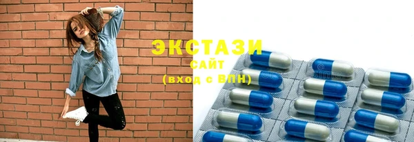 ПСИЛОЦИБИНОВЫЕ ГРИБЫ Новозыбков
