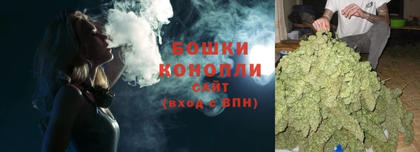 метамфетамин Новокубанск