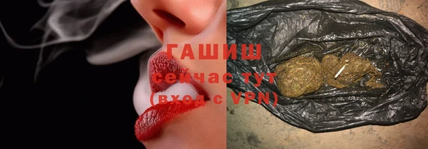 метамфетамин Новокубанск
