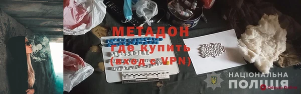 метамфетамин Новокубанск