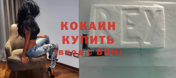 мяу мяу мука Хотьково