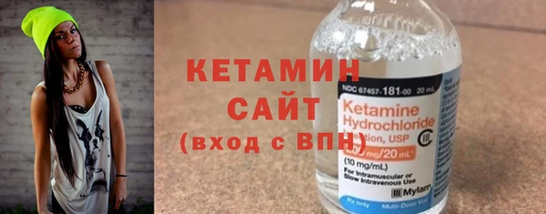 метамфетамин Новокубанск