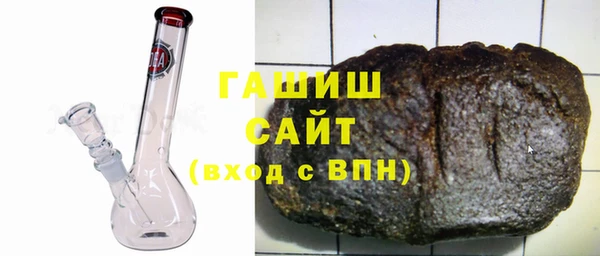 ПСИЛОЦИБИНОВЫЕ ГРИБЫ Новозыбков