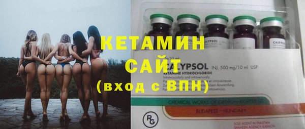метамфетамин Новокубанск