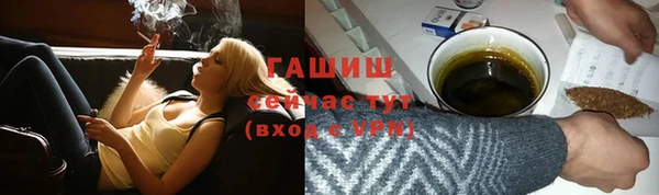метамфетамин Новокубанск