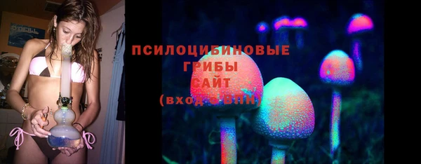 метамфетамин Новокубанск