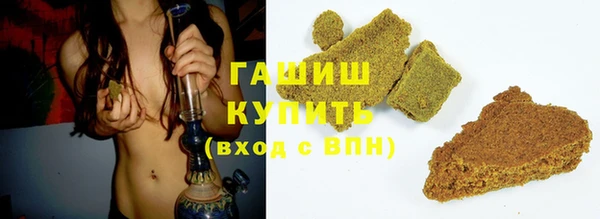 метамфетамин Новокубанск