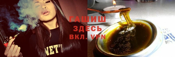 трава Цивильск