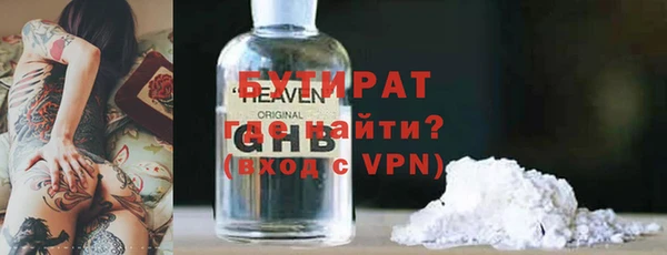 ПСИЛОЦИБИНОВЫЕ ГРИБЫ Новозыбков