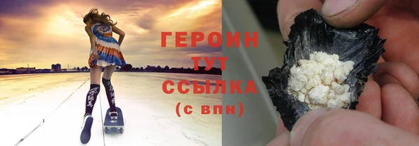 героин Новодвинск
