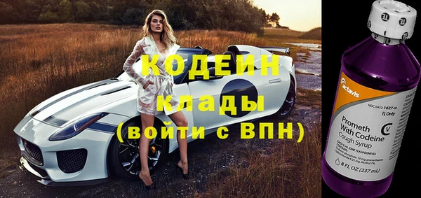 MESCALINE Весьегонск