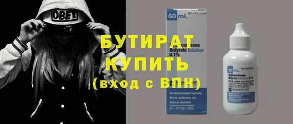 метамфетамин Новокубанск