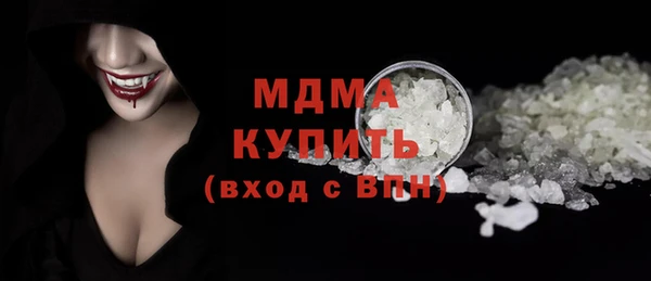 ПСИЛОЦИБИНОВЫЕ ГРИБЫ Новозыбков