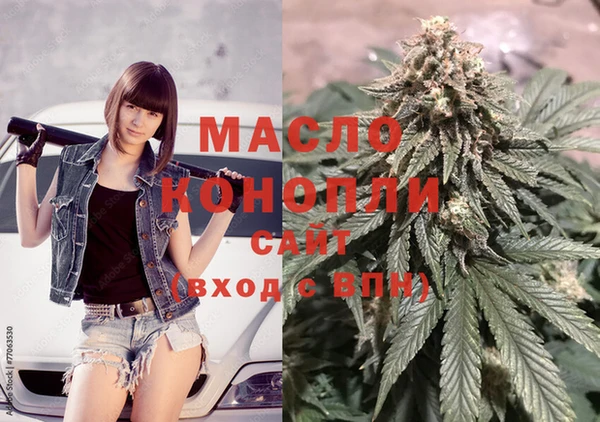 метамфетамин Новокубанск