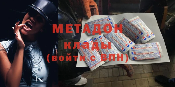 метадон Горняк