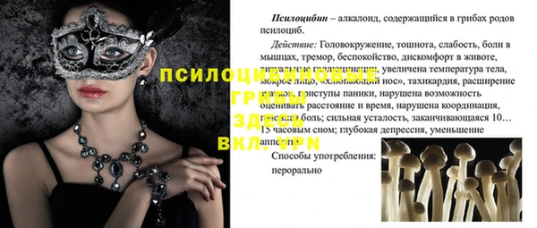 метамфетамин Новокубанск