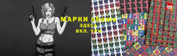 ГАЛЛЮЦИНОГЕННЫЕ ГРИБЫ Видное