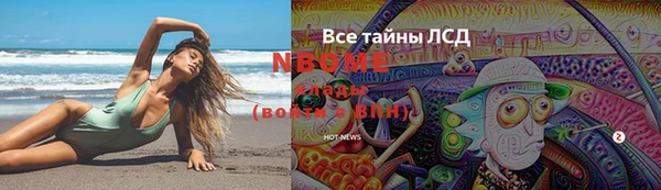 метамфетамин Новокубанск