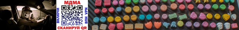 где продают   ОМГ ОМГ как зайти  MDMA молли  Армянск 