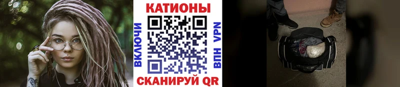 Меф VHQ  Армянск 