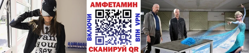 МЕТАМФЕТАМИН кристалл  Армянск 