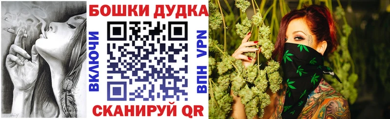 МАРИХУАНА THC 21%  кракен tor  Армянск  как найти  